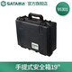 Star Tool Box Iron Tool Box Trolley Tool Box 95310 Trolley Safety Box 31