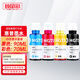Zhenyin Color is suitable for HP tank 725 728 750 755 798 118 530 508 Printer cartridge ink [70ML] GT52 yellow ink