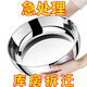 Extra thick stainless steel and basin with lid for home kitchen sink, thickened soup pot, hot pot basin, dough kneading basin, extra thick - luxury food grade 32cm 1 basin