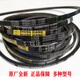 适用海尔配件波轮洗衣机三角皮带大小神童513E/525E/747/412/742 V-702E/0030802323