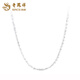 Lao Fengxiang sparkling necklace for women 925 silver baby's breath clavicle chain plain chain high-end anniversary gift for girlfriend and wife sparkling necklace