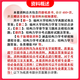 26 Examen de ingreso de posgrado de la Universidad de Fuzhou 828 Mecánica estructural FUDA Ingeniería Civil Estructura geotécnica Ingeniería Preguntas de prueba preliminares Conjunto completo de paquetes Cuatro libros de papel Conjunto completo de información y videos electrónicos