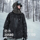 Awka Snowboardanzug für Frauen und Männer wasserdicht, winddicht, kaltsicher, professionell verdickter und warmer amerikanischer Jacke für Winter Baby Blau 25 verbessert WT36 M