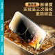 
Benks is suitable for Apple 14Plus/13promax tempered film iPhone14Plus/13promax mobile phone film HD full screen covering glass protective film