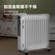 AIRMATE star item heater/electric heating oil heater/electric heater for home use/electric radiator 13 pieces of large area rapid heating and humidification drying clothes drying stove electric oil heater