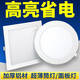 Yilin square downlight led living room 9W12w ultra-thin grille ceiling embedded ceiling spotlight panel light hole light barrel light square 15W warm light - lamp surface 19 19 -