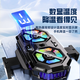 Zhiguozhe [Refrigeración de doble núcleo | Transmisión en vivo] Teléfono móvil Radiador Semiconductor Refriamiento del clip de espalda E-Sports Peace Elite Come Artifact King of Glory es adecuado para Apple, Huawei, OnePlus