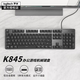 Logitech (Logitech) K845 Mechanische Tastatur, Tastatur in voller Größe, E-Sport-Spiel leuchtet Tastatur, Hühneressen-Tastatur, Punk-Retro-Tastatur Peripherie-Computer Notebook Urlaubsgeschenk, K845 Pacha Dog-Tee-Shaft