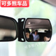 ABDT car baby rearview mirror observation mirror car rear observation mirror children's rearview mirror auxiliary mirror rearview observation mirror