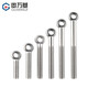 Guwanji 304 stainless steel live joint screw fish eye union screw closed sheep eye nail ring with hole screw bolt national standard M12x45 2 pieces full tooth