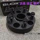 BLOX适配宝马12357系M3M4M5M6X1X3X4X5X6锻造法兰盘垫片轮毂法兰 40mm法兰