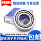 NSK tapered roller bearing HR32009 32010 32011 32012 32013 32014X J fixed other NSK-32011