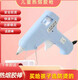 Hot melt glue gun multifunctional electric glue gun for children at home handmade high viscosity hot melt glue stick 7mm small glue strip blue 2 glue sticks