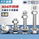 Fengji 304 stainless steel cross large flat head screws and nuts set umbrella head flat bolt round head flat washer elastic washer combination M4*20-10 sets