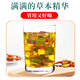东来美 汉方三绛茶300g（10g*30）玉米须桑叶茶青钱柳绞股蓝养生茶茶包