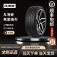 Yilian Auto Tire L-ZEAL56 255/45R20 105W