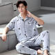 
LangSha Summer Pajamas Men's Short Sleeve Long Trousers Spring and Summer Middle-aged and Young Thin Men's Lapel Home Clothing Set Short SAD6624 L 100-130Jin [Jin equals 0.5 kg]