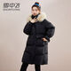 Snow Flying (SNOWFLYING) Temperament Lady Down Jacket Mid-Length Women's 2026 New Fox Fur Collar Fashion Thickened Warm Winter Jacket Pink M /115-130Jin Jin equals 0.5 kg