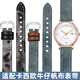 凡努适配casio卡西欧sheen系列手表带女SHE-4540/4539/1391/4048扎染复古牛仔真皮表带14mm (E46)浅蓝色-银色原款针扣 14mm