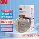 3M9542 activated carbon mask KN95 protective industrial dust and odor head-mounted independent pack 25 pieces/box