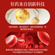 修正 益气养血口服液10ml*10支*4盒 补气血女补气养血调经体虚乏力气血不足 