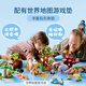 
LEGO building blocks, large particles, debao Debao series assembled children's toys 2020NEW 10975 World Wild Animals