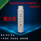 美的净水器MRC1592B-50G/1692B-50G/MRC1886B-75G/T2/T4/T6滤芯 C1前置活性炭滤芯