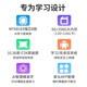 好记星学习机8+256G小学生初中高中教材同步英语学习八核平板电脑家教机上网课点读机 ES1000/ES300【秒杀6+256G+八核】