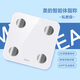 Escala de grasa corporal inteligente de MIDEA Escala de grasa corporal Precisión Precisión Electrónica Escala de peso humano Escala de peso Escala de peso Bluetooth Connect 20 Monitoreo de datos físicos