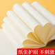 
Draft book for students' office 16k draft paper blank high school junior high school students check the wrong question paper to draw a draft book for Chenguang 16821A draft book 80 pieces (5 packages)