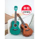 
Jingyun veneer ukulele female beginner children's small guitar Ukulele introductory ukulele sumu [Vector board] 23 inches