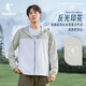 Jordan Qiaodan Sun Protection Kleidung Herrenjacke upf100+ ICE Seidenhautmantel Windbrecher Eisleder Sonnenschutz Kleidung Nebel Grün/Jordan Weiß L 175