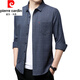 Pier Cardin Coton pur Coton confortable et respirant Chemise à manches longues pour hommes pour hommes et à l'automne Business Free décontracté à carreaux lâches pour hommes, style mince à manches longues 6626 Gris 180 / 2xl recommandé 145-160jin [Jin est égal à 0,5 kg]