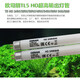 XMSJ欧司朗OSRAM HO 24/39/35/49/54/80W/830/865/840 T5水草水族灯管 49W/840灯管一支1449M 31-40W