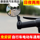 Kojunsu Elektrofahrrad Rückfahrrad Fahrradfahrrad Rückspiegel Batterie Bike Convex Mirror Bicycle Reflector Mountain Bike Rückspiegel 5.2 cm Spiegel [kleiner/Kinderwagen Special] 1