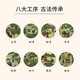 天池1392凤凰潮州单枞有机单丛茶乌岽顶蜜兰香单丛七彩礼盒装200g