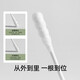 嫚熙（EMXEE）婴儿棉签新生儿耳鼻可用细螺旋头一次性宝宝清洁棉棒 200支/盒