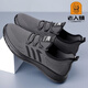 
Old man's head mesh shoes men's breathable flying mesh shoes 2025 spring and summer new outdoor travel shoes soft thick sole dad's shoes non-slip 15619 gray 40