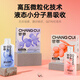杞里香红黑枸杞原浆组合1200ml 宁夏中宁枸杞汁原液节日礼品礼物