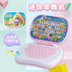 Smart Fish Kinderspielzeug Computer Early Education Machine Mini Handheld Multifunktion chinesischer und englischer Punkt Lesemaschine Lesemaschine 2-6 Jahre alte rosa Lernmaschine