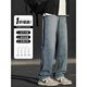 
Foss Phil retro smoke grey jeans men's spring and summer American high street trend straight wide-leg sports and casual long trousers trendy brand 718-K870 blue blue M [Recommended 110-130Jin [Jin equals 0.5 kg]]