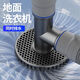 Jiumu Wangshijia washing machine sewer pipe floor drain joint bathroom drainage pipe anti-odor and anti-overflow tee cover anti-blocking and insect-proof washing machine floor drain tee joint flagship model