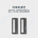 Подходит для оригинальных аксессуаров Ecovacs Sweeper DW700 Miaomiao DW701 xiaorui боковая щетка rag Dust Dust Box Carder зарядное устройство * 1