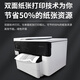 7740 color A3 photo printer and copy all-in-one automatic double-sided A4 office home wireless 7720 functional parameter diagram choose the right machine official standard configuration
