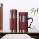 Tanxuange purple clay inner liner tea cup thermos cup large capacity men's high-end gifts for father and teacher water cup custom lettering Baicha frosted red handheld-jin box 450ml
