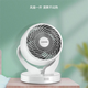 KONKA Air Circulation Fan Desktop Household Exhaust Circulation Fan White Electronic Remote Control KF-XH001R