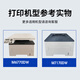 顾致适用奔图TL-470 硒鼓M7170dw粉盒TO-470M6710DW M6770DW Plus碳粉 2000页标准版粉盒