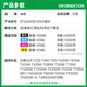 绿格适用兄弟T500W T510W T800W T710W T720DW T910DW打印机墨盒墨水 BT5009M红色墨水-45ML