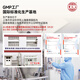 
Lei Yun Shang Ganoderma lucidum wall-breaking spore powder 1 gram * 30 bags Shanghai Academy of Agricultural Sciences to enhance immunity, health care and nourish the gift for elders