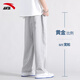 Anta sports pants for men in autumn thin straight loose teen casual pants for men pure gray cotton trousers for men men A style gray straight [embroidered logo-zipper pocket] XL /180